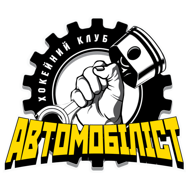 Логотип хокейного клубу «Автомобіліст»